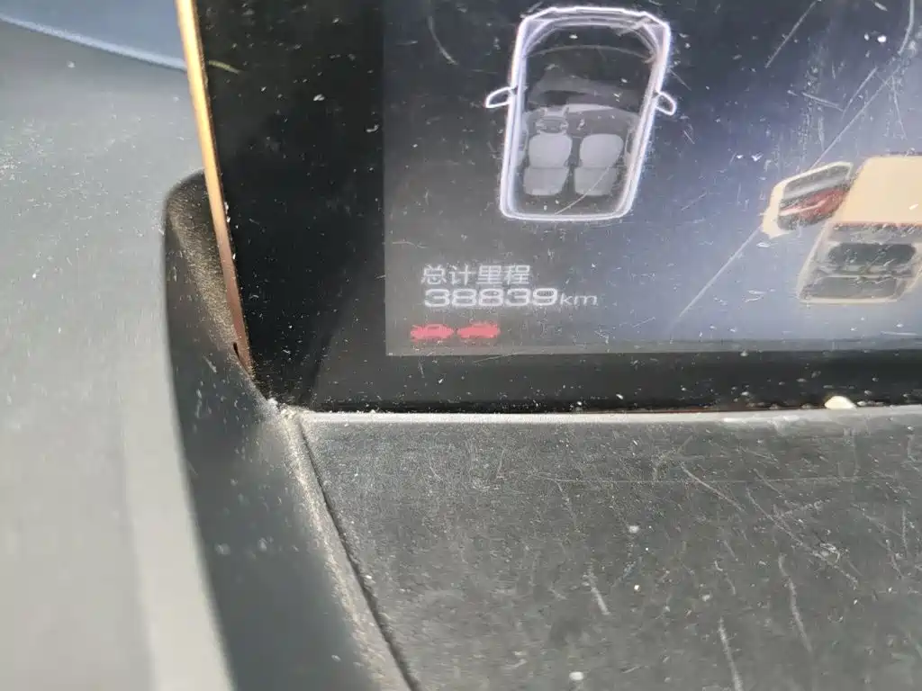 Baojun E200 2020