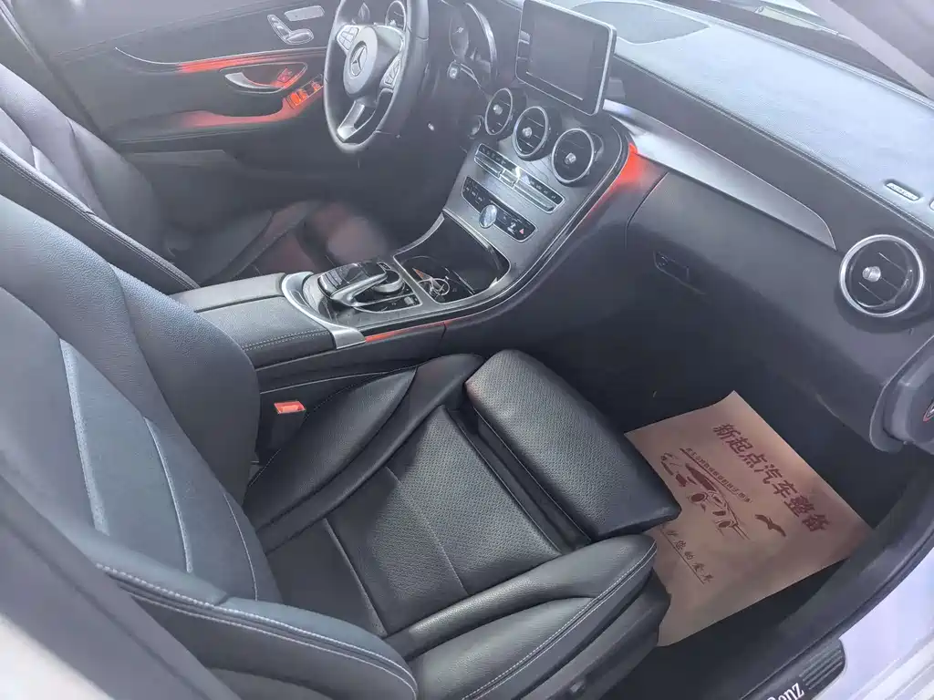Mercedes-Benz C-Class 2018