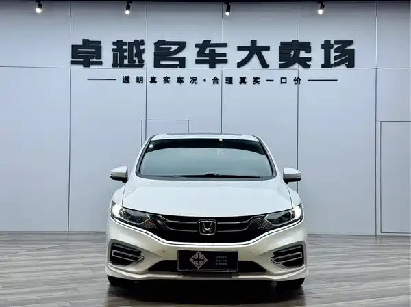 Honda Jade 2020