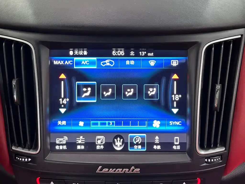 Maserati Levante 2018 — фото 16