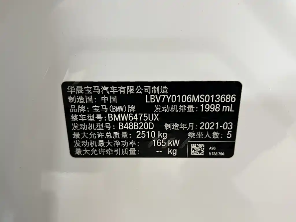 BMW X3 2021 — фото 18
