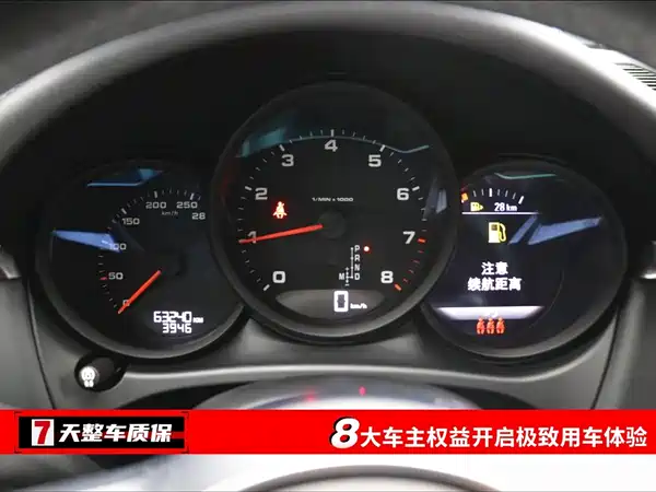Porsche Macan 2020