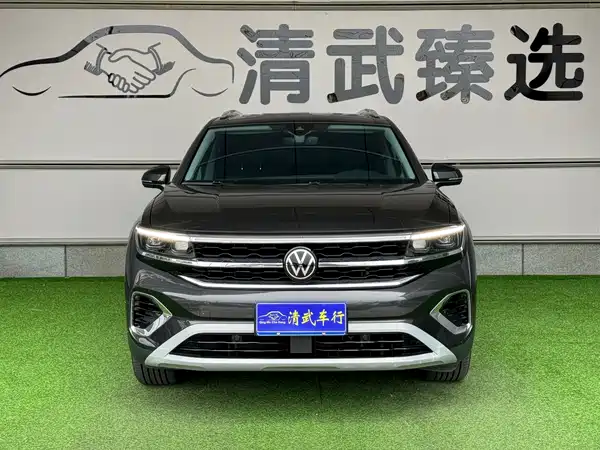 Volkswagen Talagon 2023