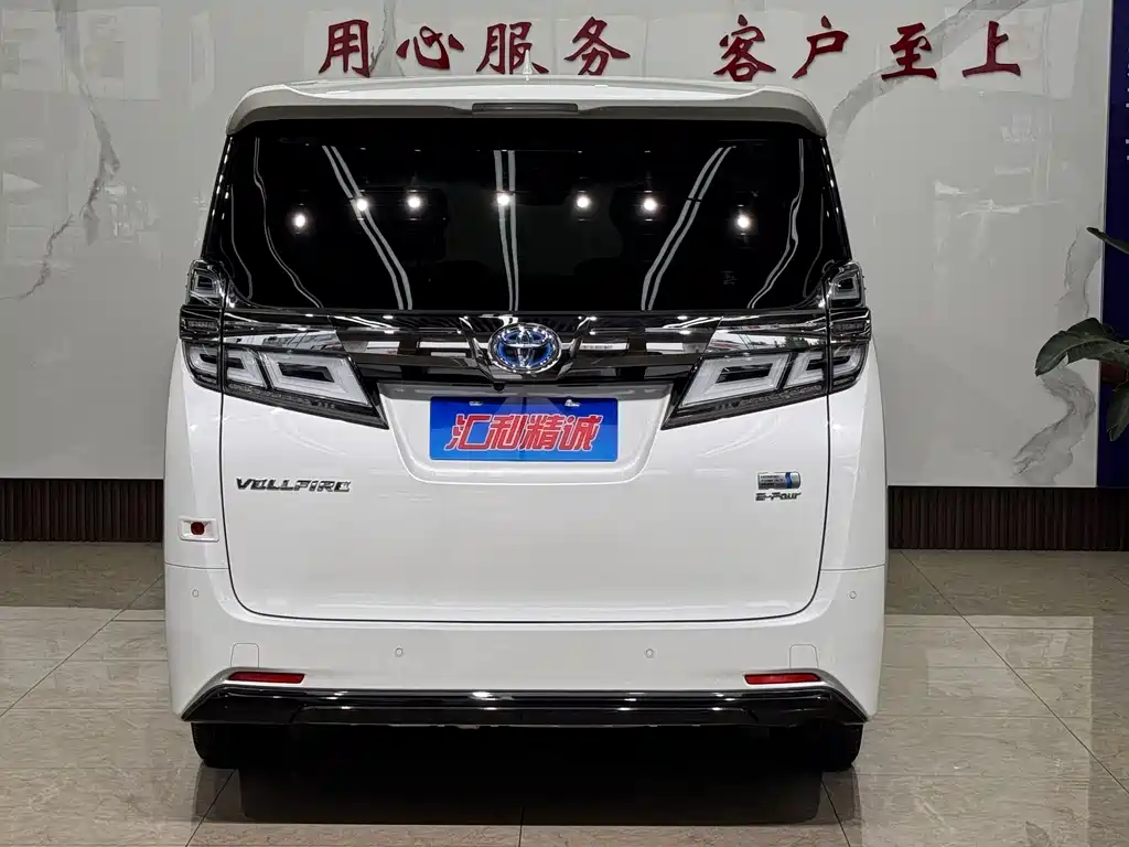 Toyota Vellfire 2021