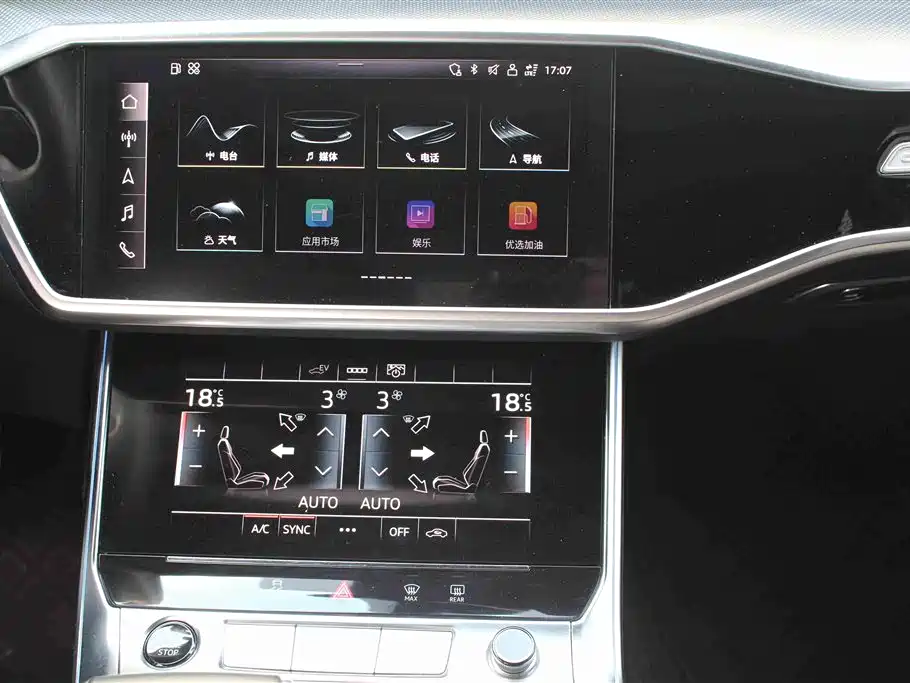 Audi A6L New Energy 2022 — фото 10
