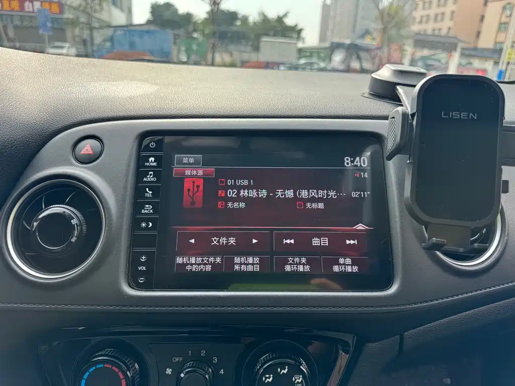 Honda XR-V 2021