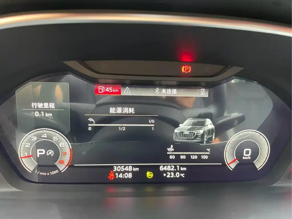Audi Q3 2023
