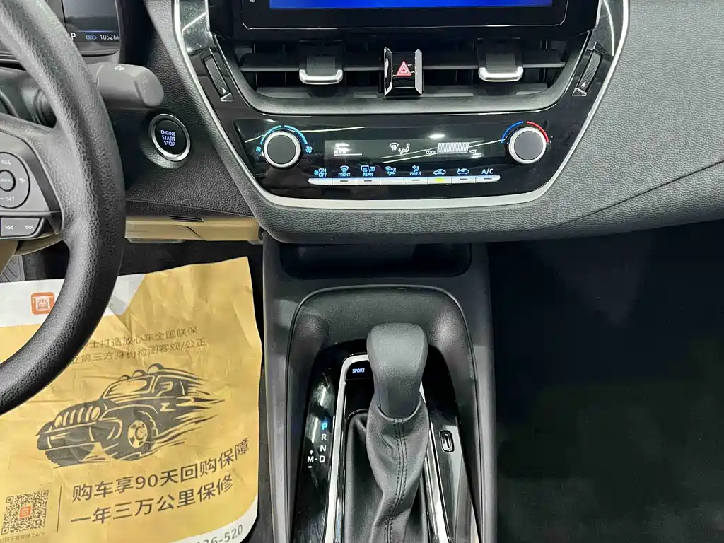 Toyota Corolla 2022 — фото 12
