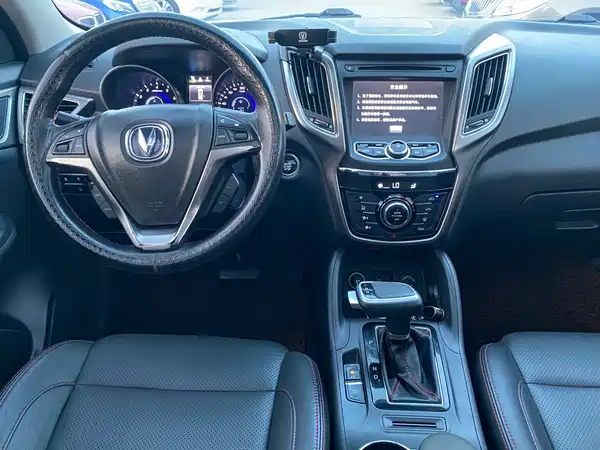 Changan CS75 2014