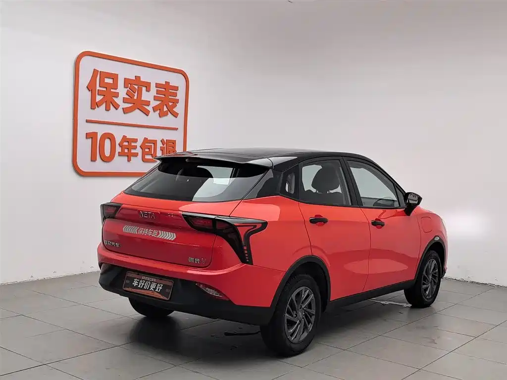 Neta V 2021