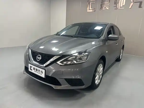 Nissan Sylphy 2023
