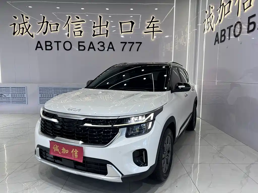 Kia Sethus 2024