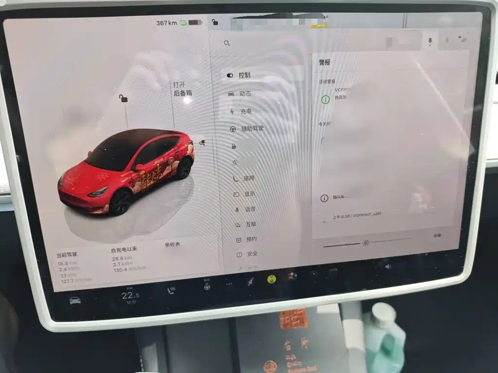 Tesla Model Y 2024