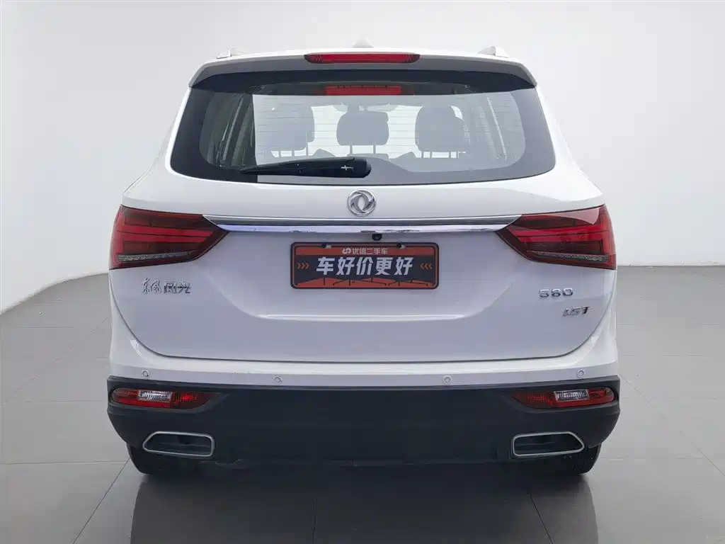 Fengguang 580 2018