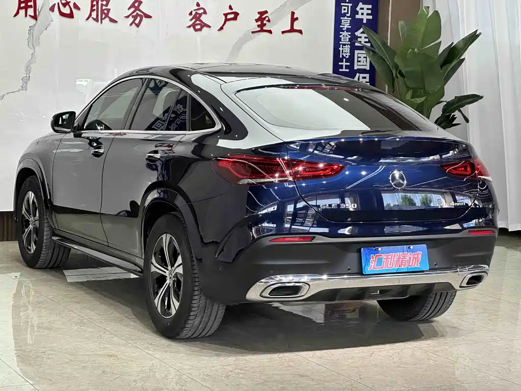 Mercedes-Benz GLE Coupe 2021