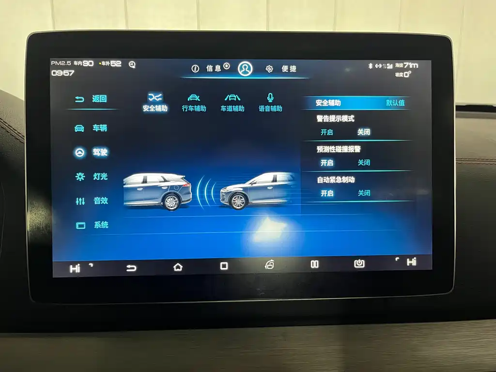 BYD Tang New Energy 2018 — фото 10