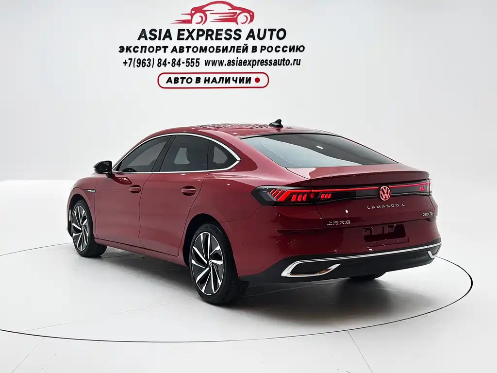 Volkswagen Lamando 2024
