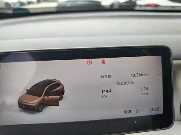 Leapmotor B10 2025