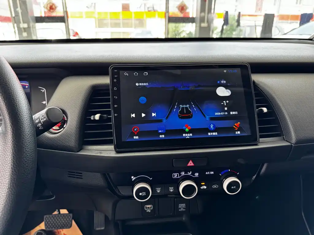 Honda Fit 2023 — фото 15