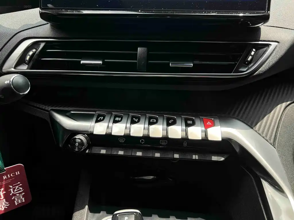 Peugeot 5008 2024 — фото 19