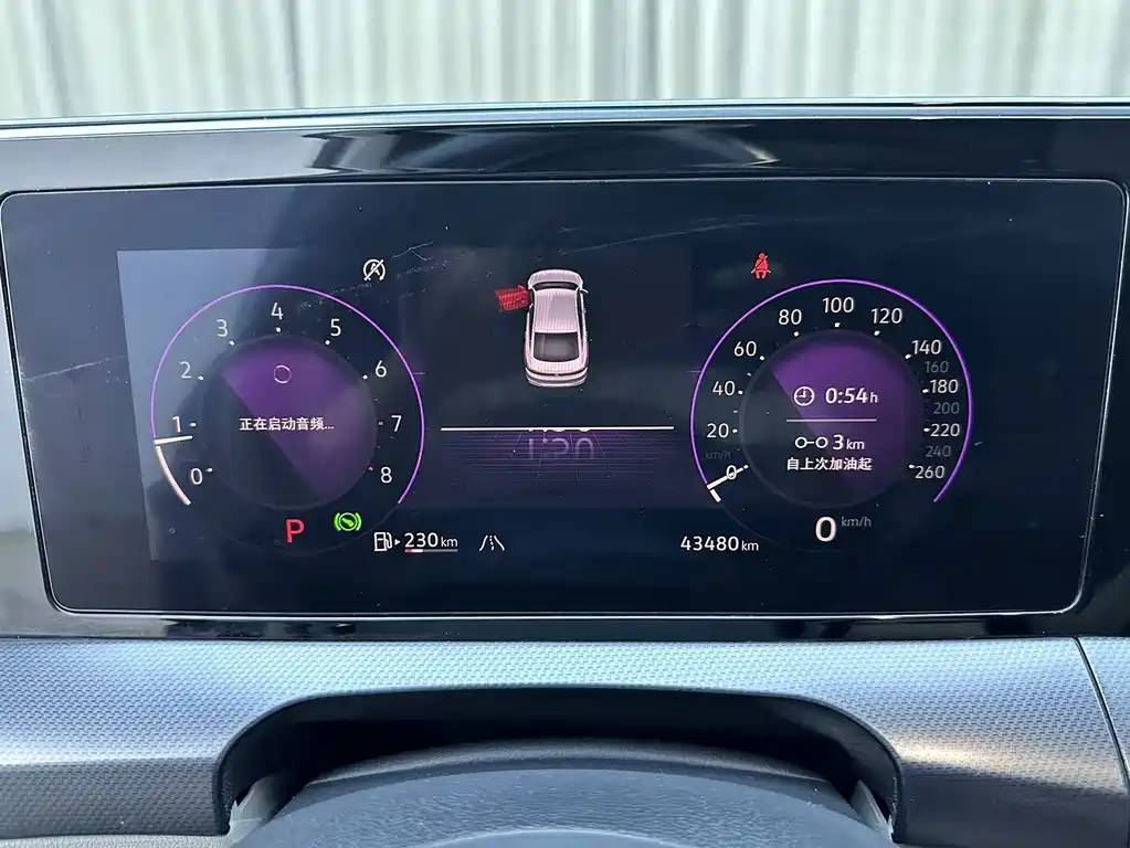 Volkswagen Lamando 2022