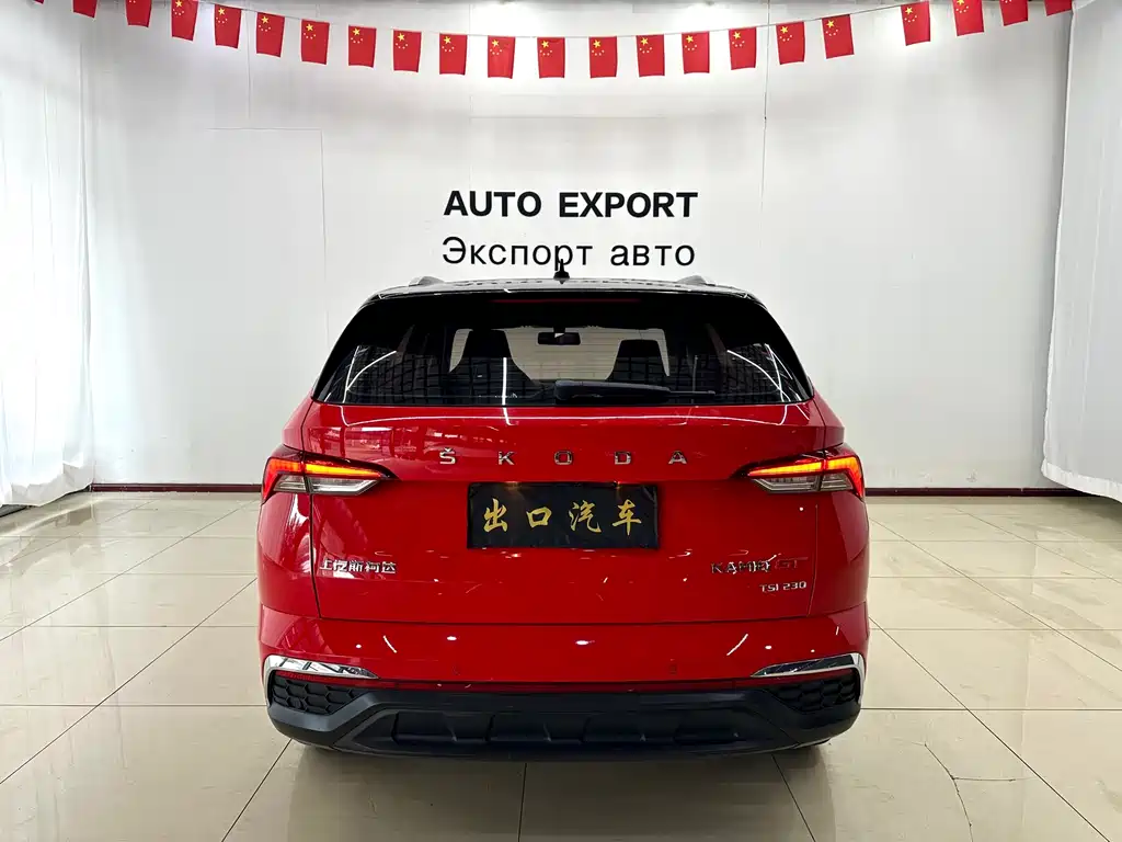 Skoda Kamiq 2022