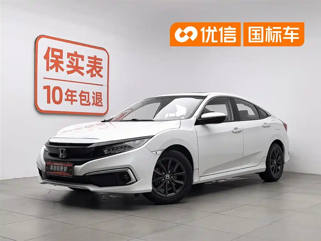 Honda Civic 2021