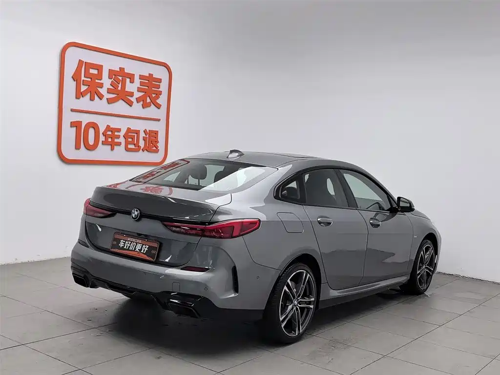 BMW 2 Series 2023