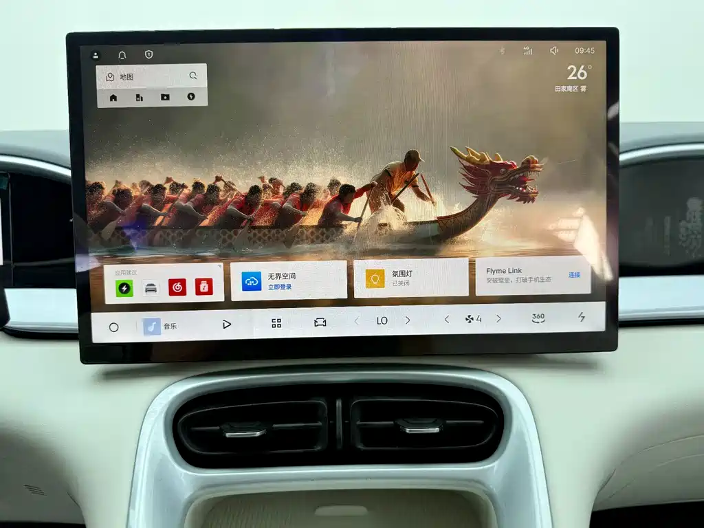 Geely Galaxy Starwish 2025