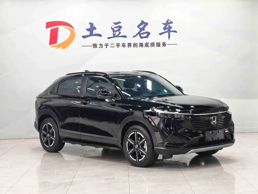 Honda Vezel 2023