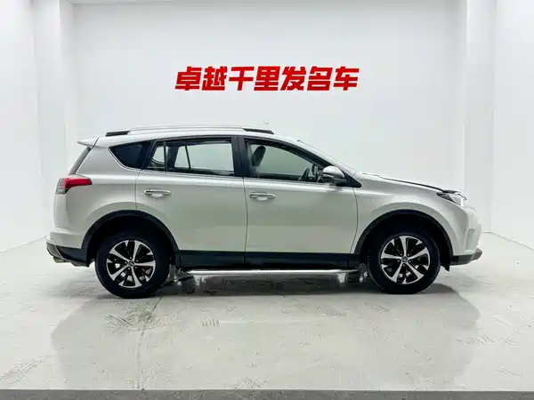 Toyota RAV4 2017