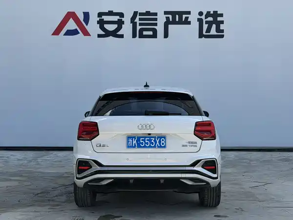 Audi Q2L 2022