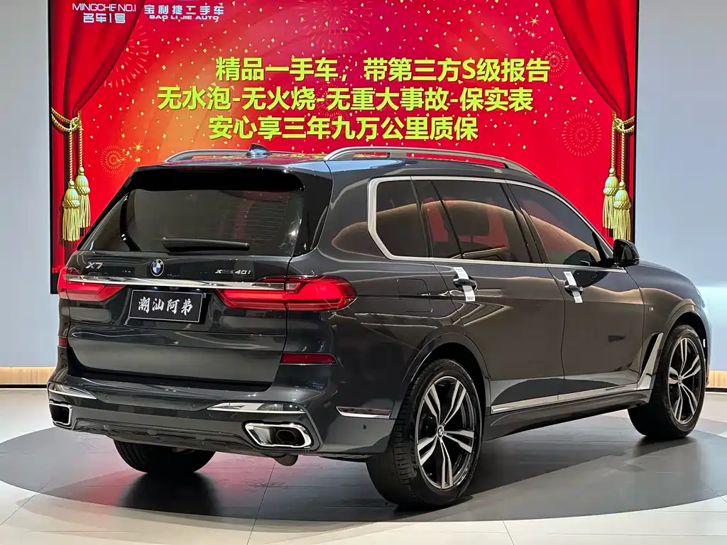 BMW X7 2020 — фото 2