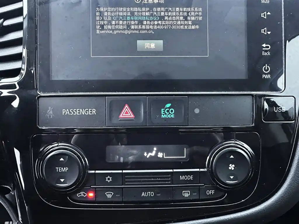 Mitsubishi Outlander 2022 — фото 19