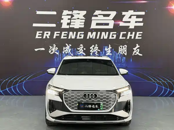 Audi Q4 E-Tron 2026
