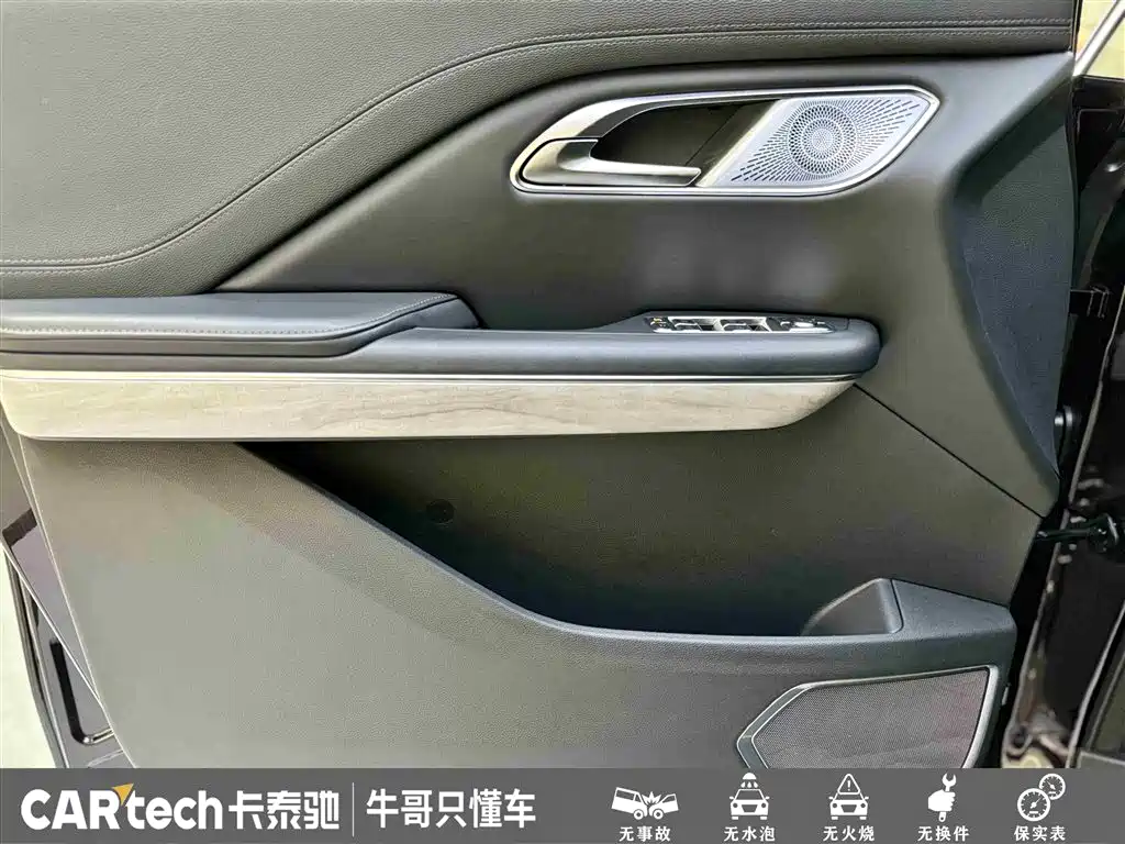 Hongqi HQ9 PHEV 2024 — фото 15