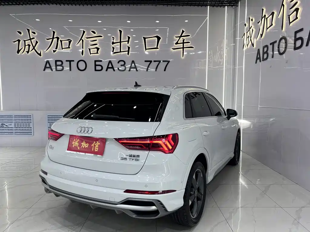 Audi Q3 2022
