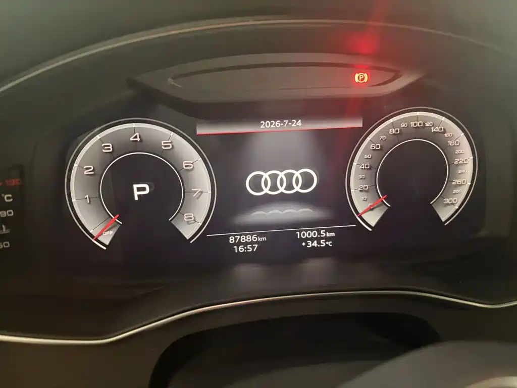 Audi A6L 2024