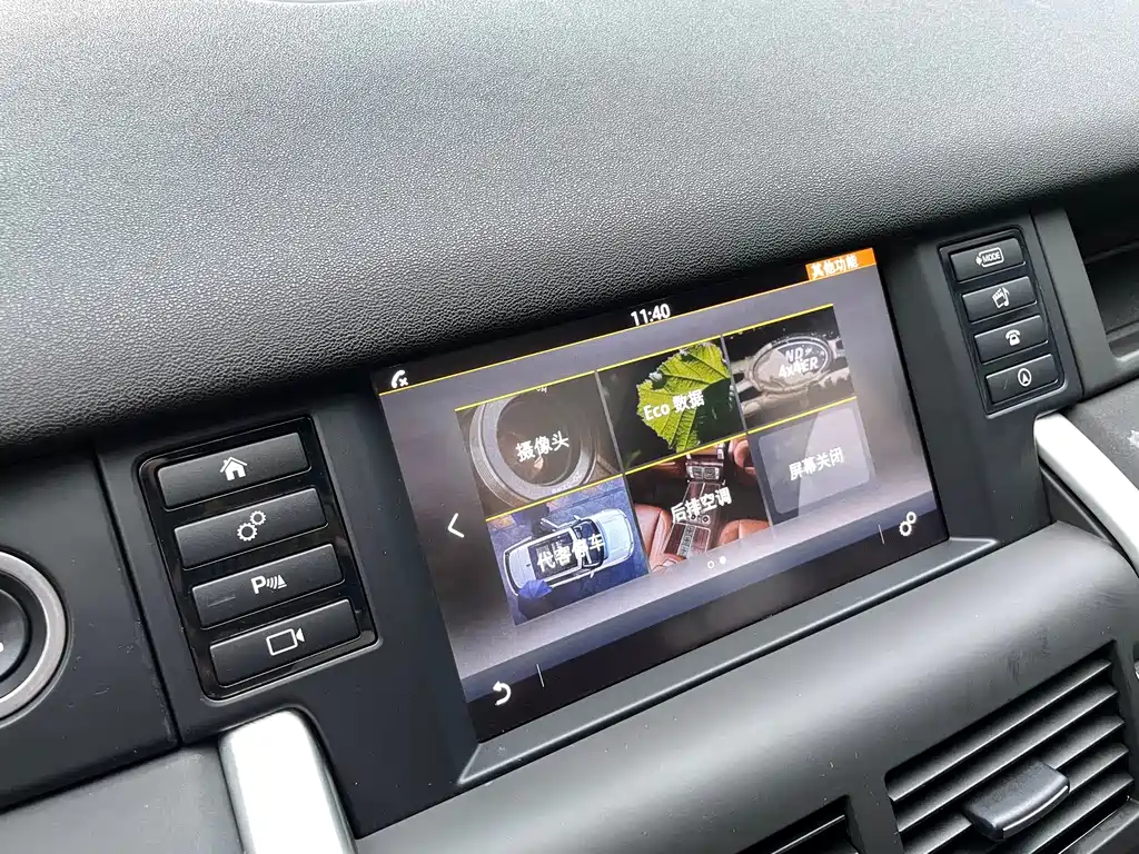 Land Rover Discovery Sport 2016 — фото 12
