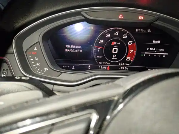 Audi A4L 2020