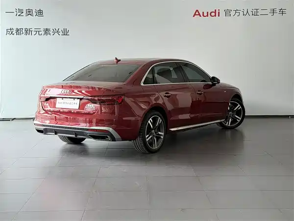 Audi A4L 2020