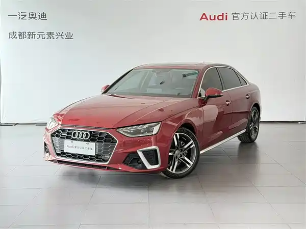 Audi A4L 2020