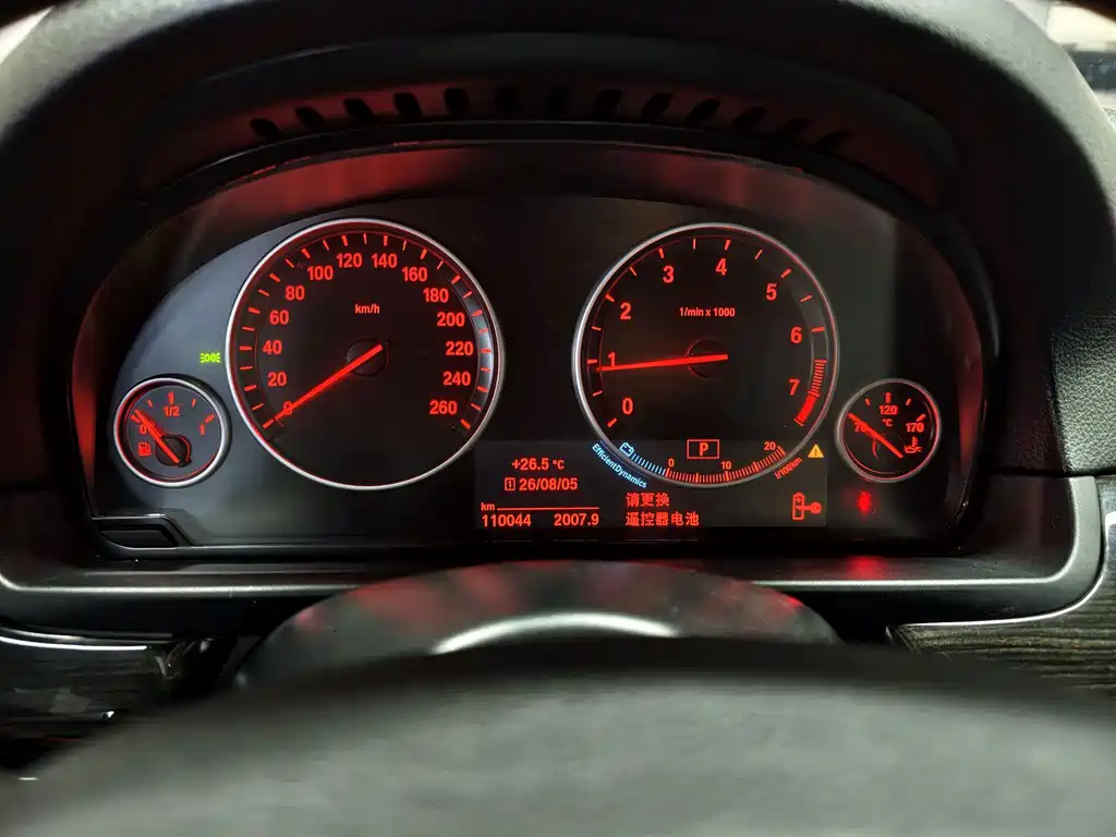 BMW 5 Series 2015