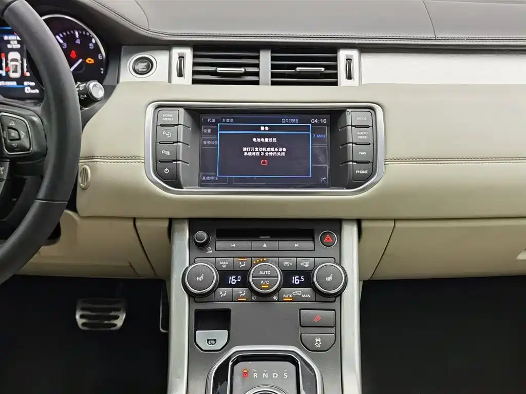 Land Rover Evoque 2012 — фото 12