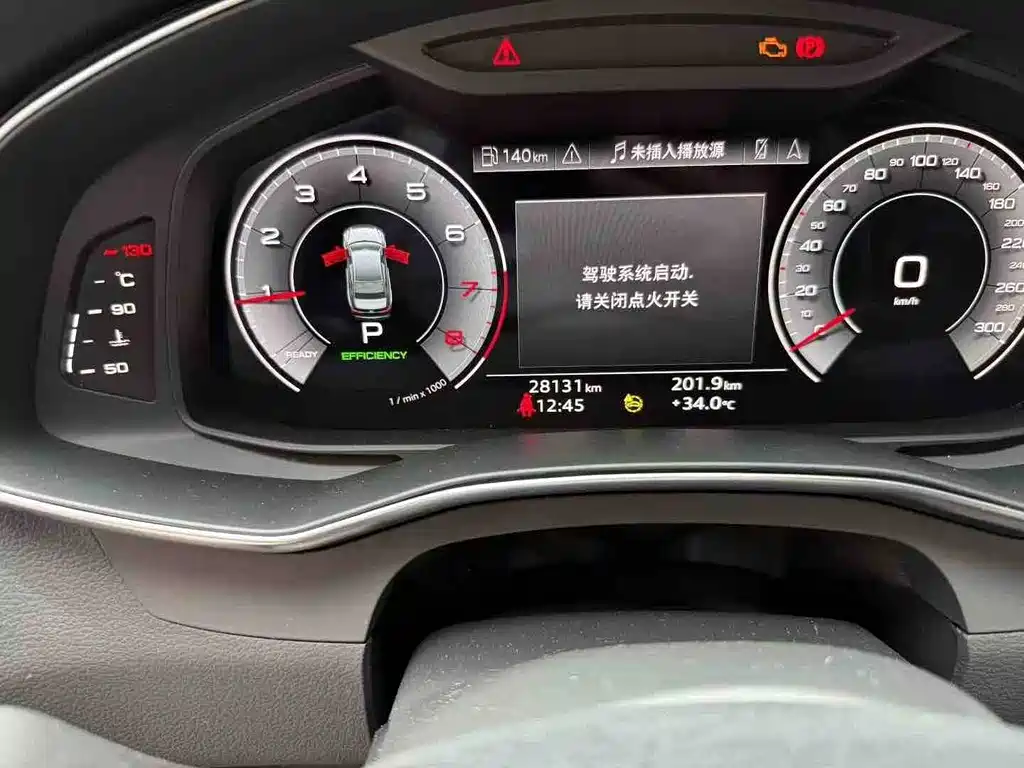 Audi A6L 2024