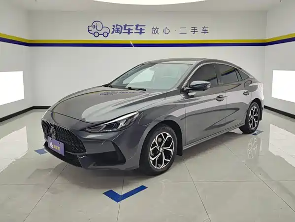 MG5 2023