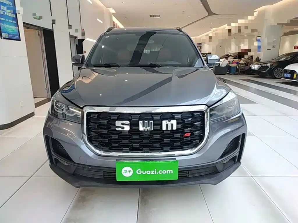 SWM G05 2023