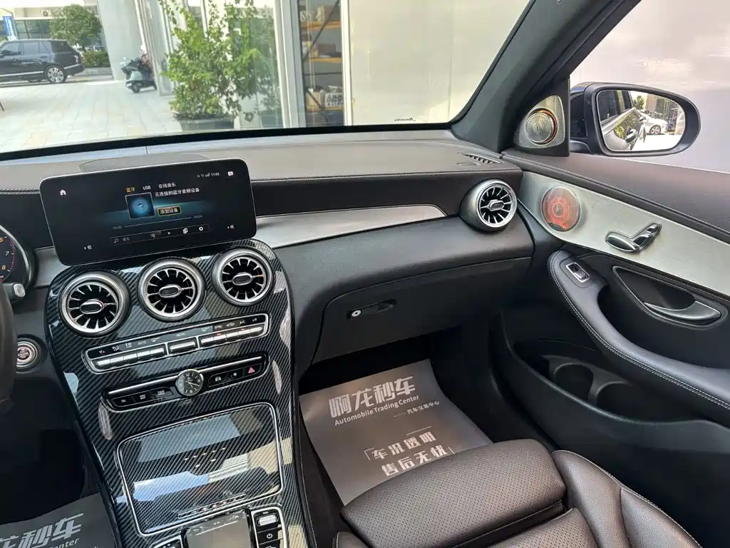 Mercedes-Benz GLC 2020
