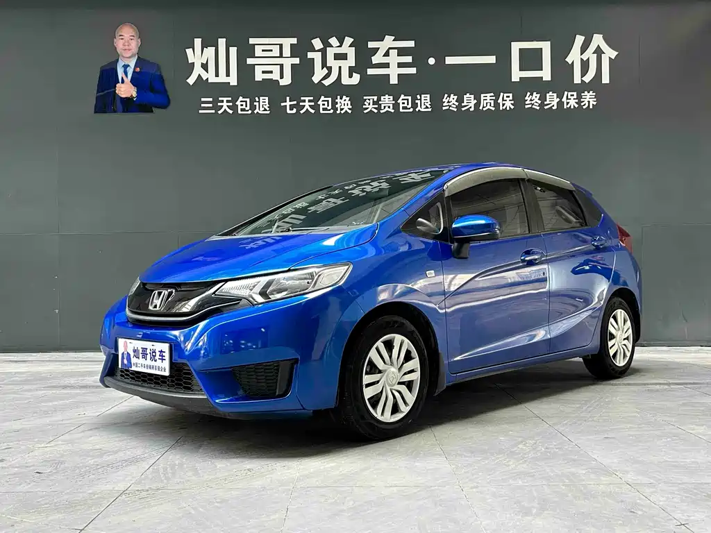 Honda Fit 2017