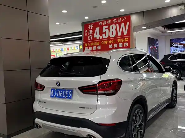 BMW X1 2021